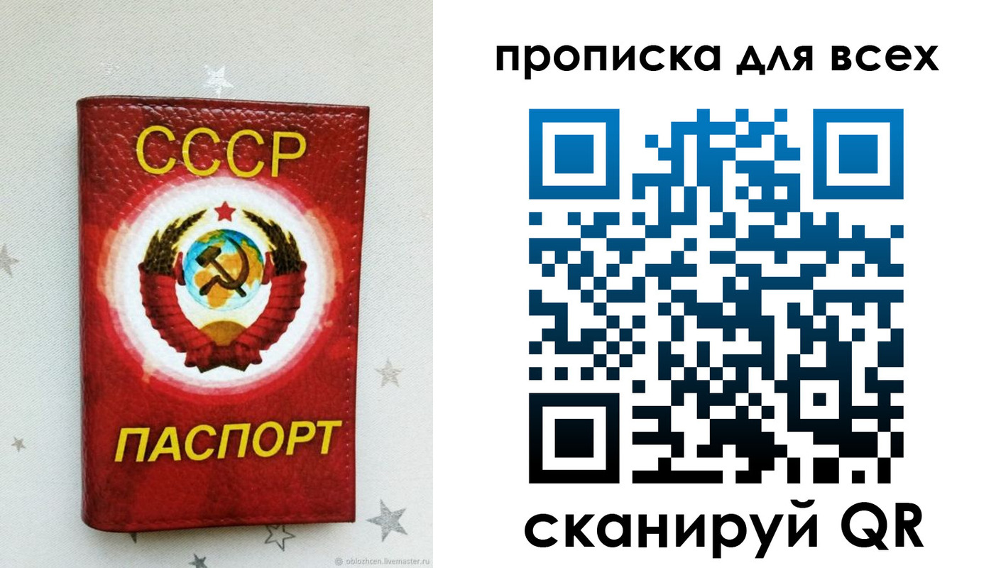 временная регистрация купить в Кубинке